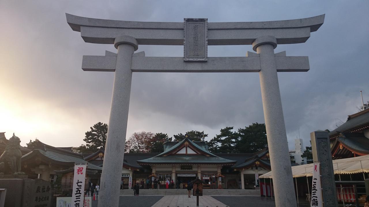 S-plus Peace Park Hiroshima